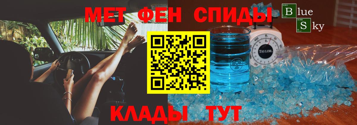 Amphetamine  Вход с VPN  Будённовск  Amphetamine VHQ 