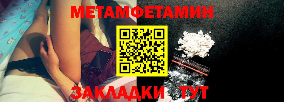 АМФЕТАМИН Premium Будённовск