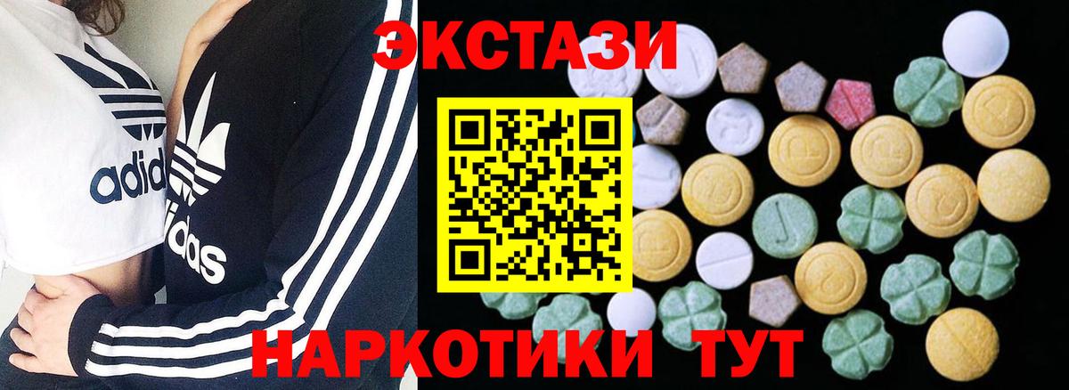 блэк спрут зеркало  Ecstasy диски  ЭКСТАЗИ TESLA  Ecstasy  Вход с VPN  Будённовск 
