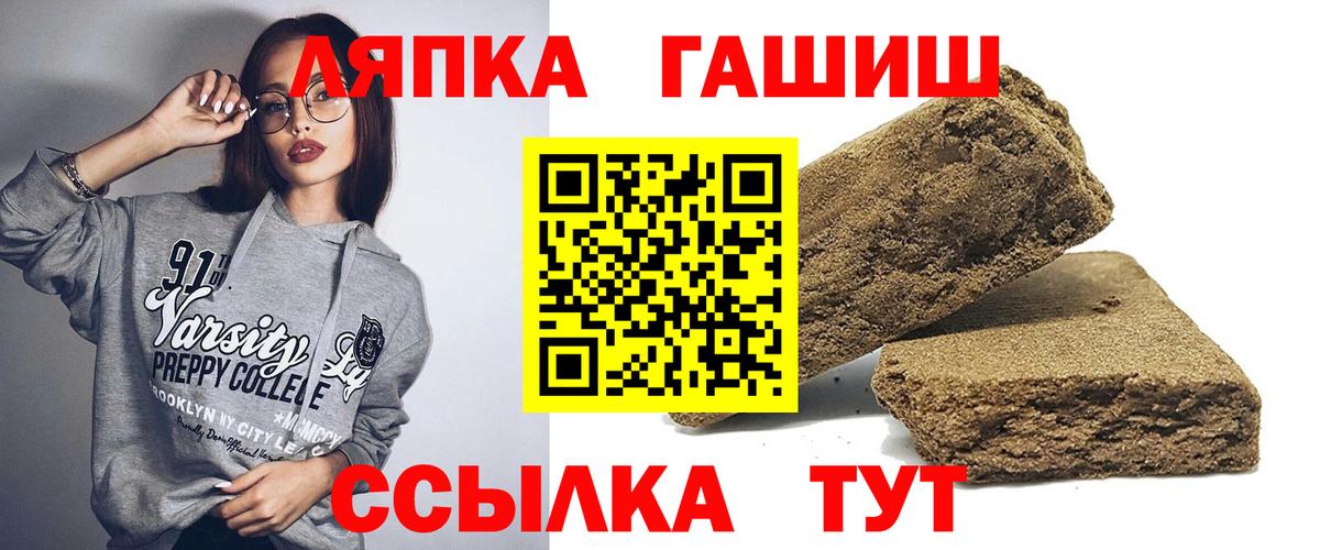 Гашиш AMNESIA HAZE Будённовск