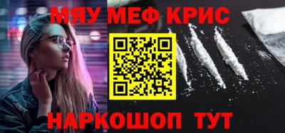 спиды Нарткала