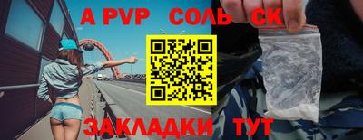 винт Нальчик