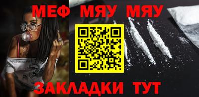 а пвп мука Наро-Фоминск