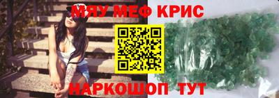 винт Нальчик