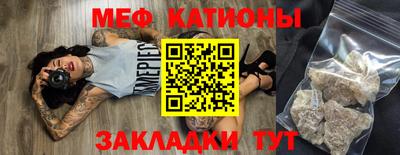 винт Нальчик