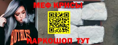 винт Нальчик