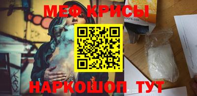 а пвп мука Наро-Фоминск