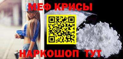 винт Нальчик