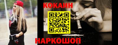 винт Нальчик