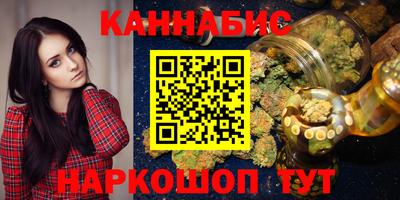 винт Нальчик