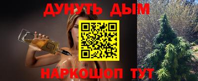 а пвп мука Наро-Фоминск