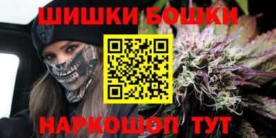 винт Нальчик