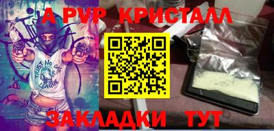 винт Нальчик