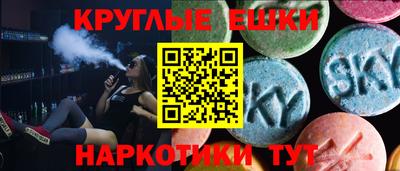 спиды Нарткала