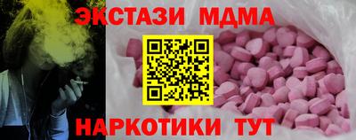 а пвп мука Наро-Фоминск