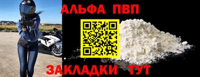 спиды Нарткала