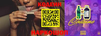 винт Нальчик