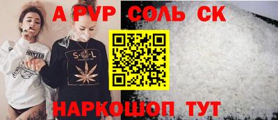 винт Нальчик
