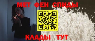 винт Нальчик