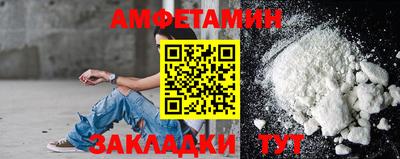 спиды Нарткала