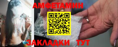 а пвп мука Наро-Фоминск