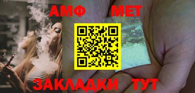 спиды Нарткала