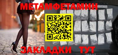 спиды Нарткала