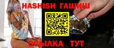 винт Нальчик