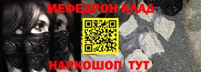 спиды Нарткала