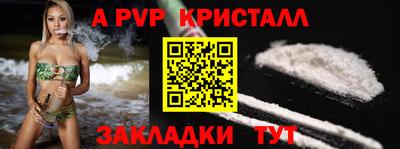 винт Нальчик