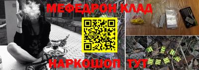 а пвп мука Наро-Фоминск
