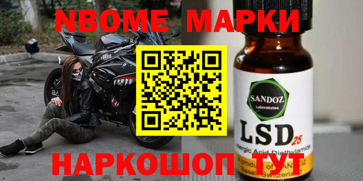 Будённовск  LSD-25 экстази кислота  LSD-25 экстази кислота  Вход с VPN 