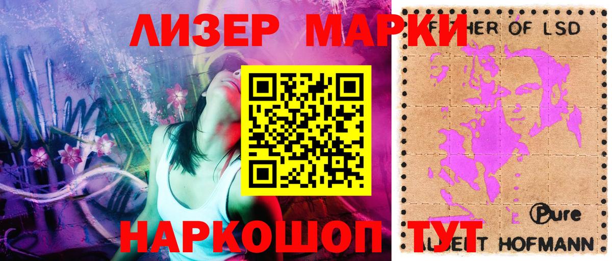 Марки N-bome 1,5мг  Марки 25I-NBOMe  Будённовск  Вход с VPN 