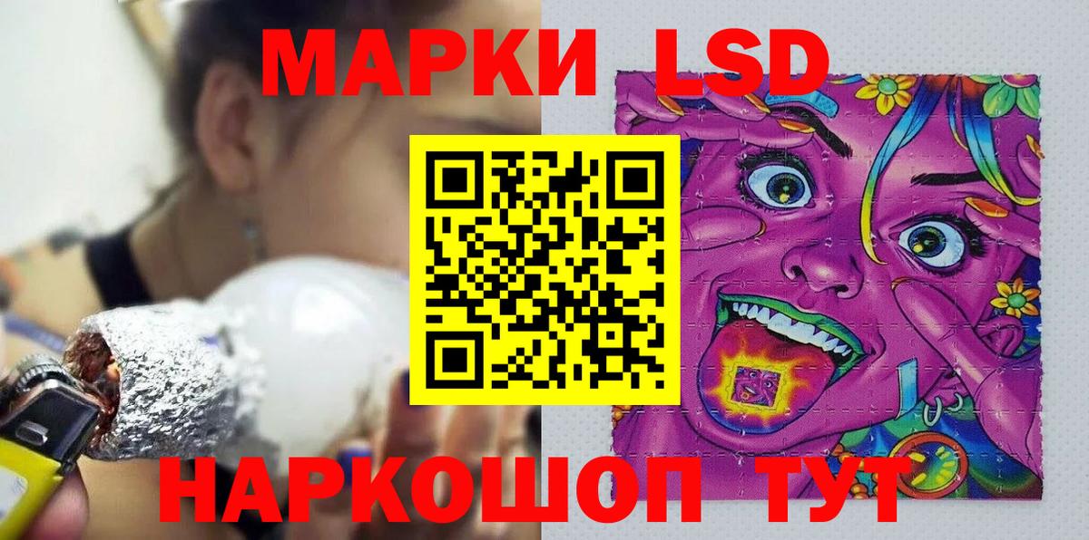 Марки NBOMe 1,5мг Будённовск