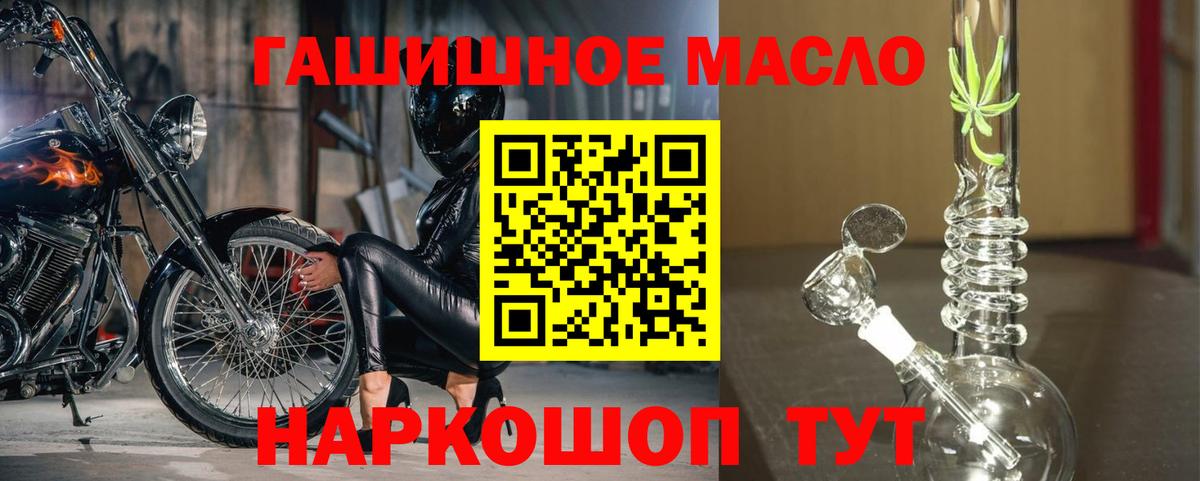 Дистиллят ТГК THC oil  Дистиллят ТГК вейп с тгк  Вход с VPN  Будённовск 