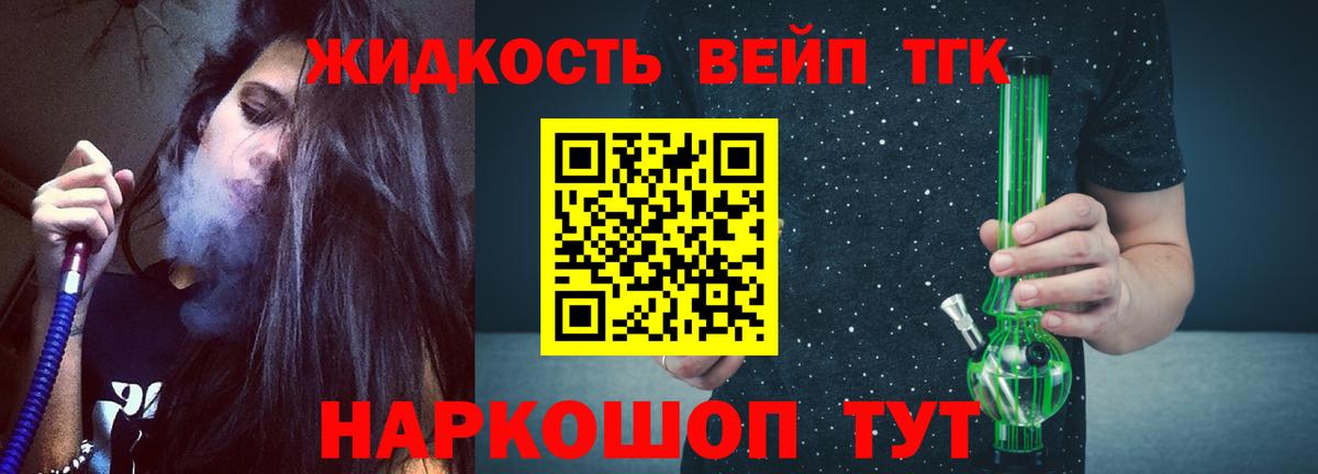 Дистиллят ТГК Wax Будённовск