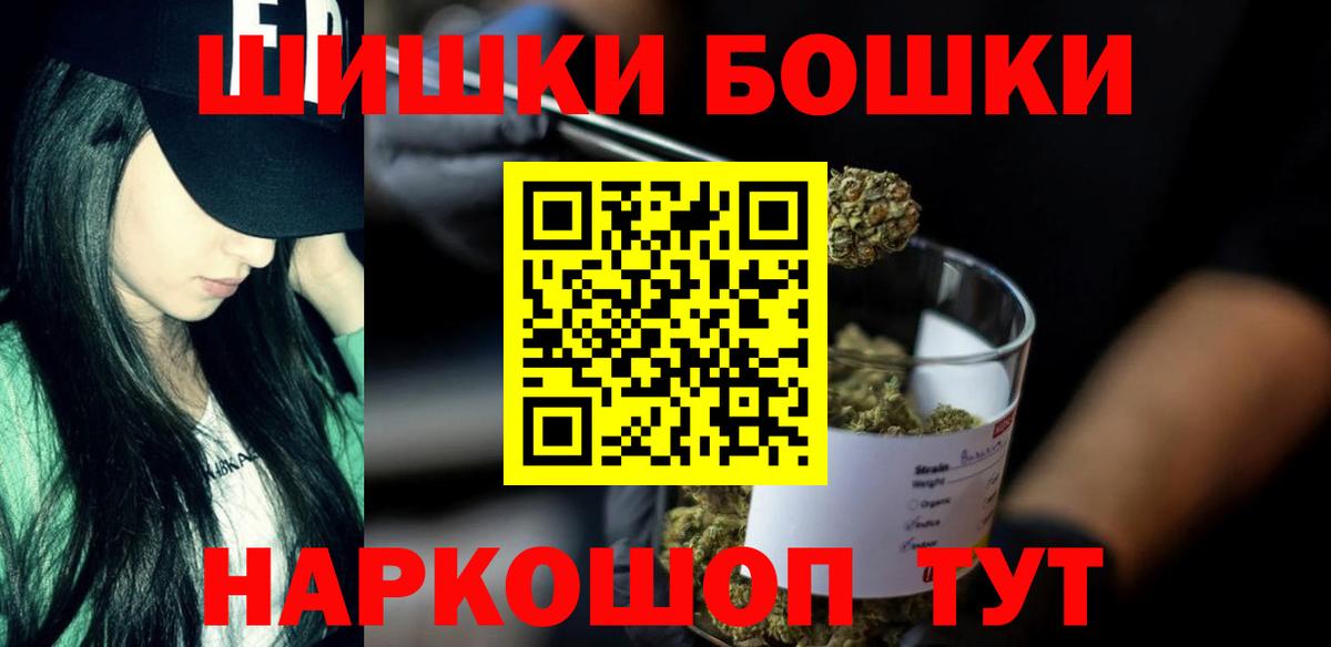 МАРИХУАНА ГИДРОПОН  МАРИХУАНА MAZAR  Вход с VPN  Будённовск  Шишки марихуана планчик 