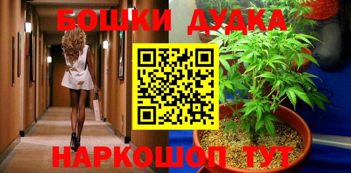 Канабис MAZAR Будённовск